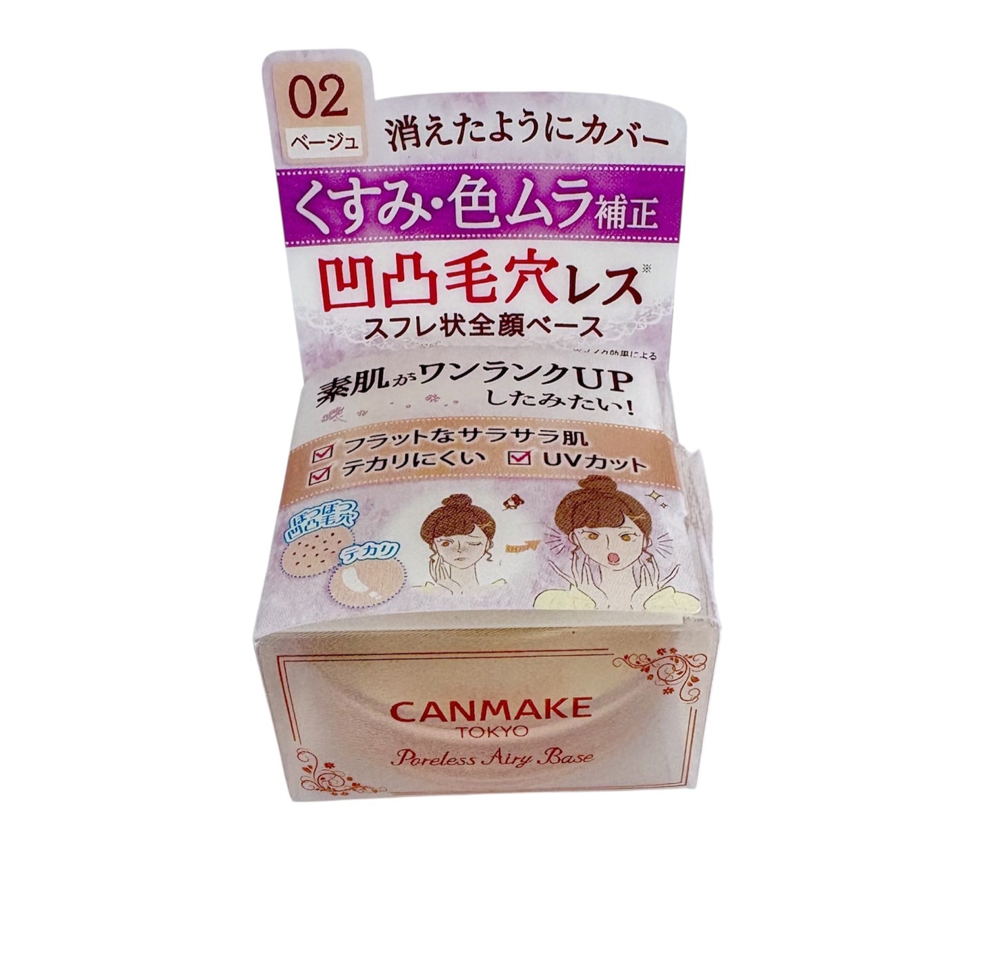 Canmake Poreless Makeup Base