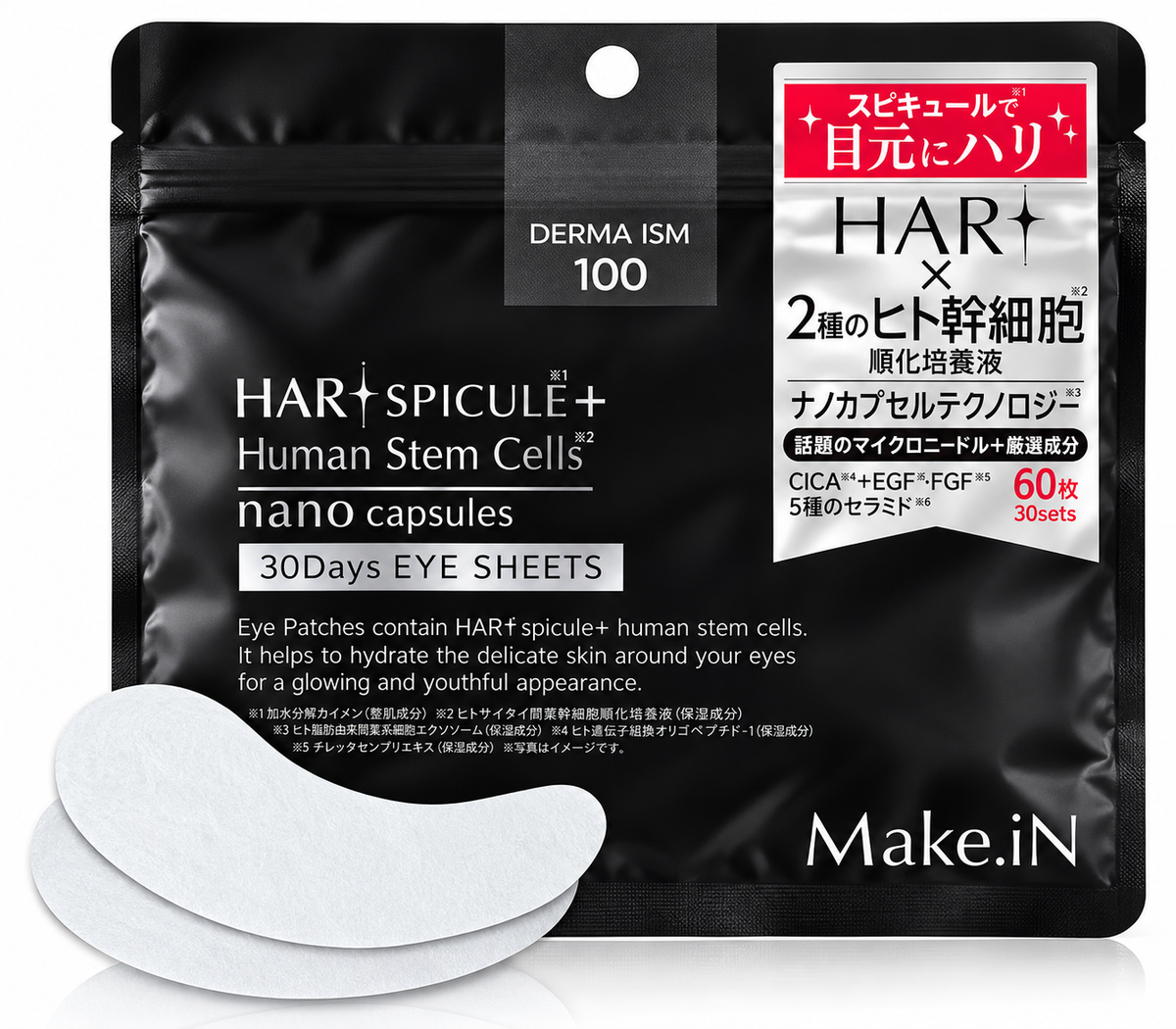 DERMA ISM 100 with Human Stem Cells (30 Days Eye sheets)