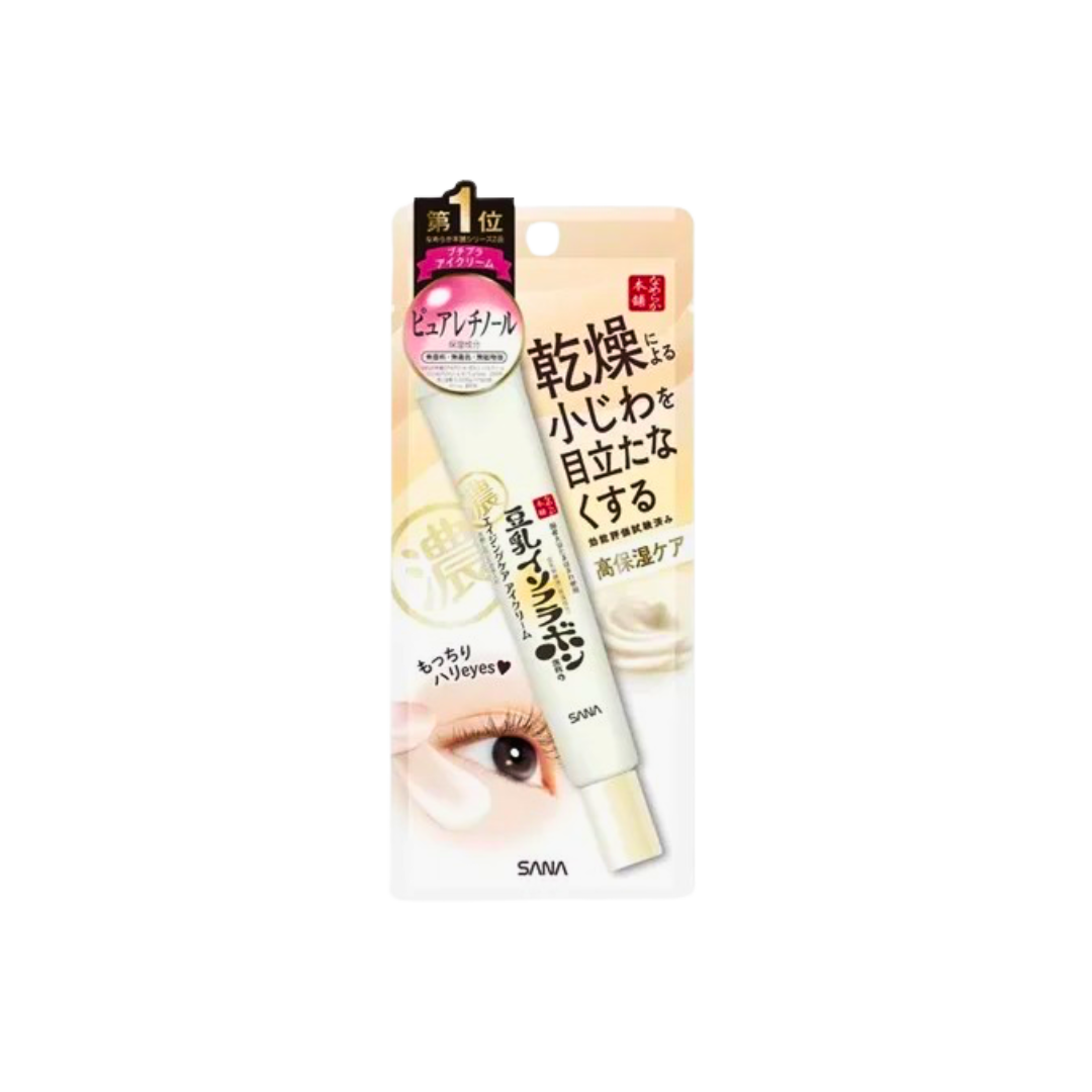 Nameraka Honpo -Anti Wrinkle Eye Cream (20g)