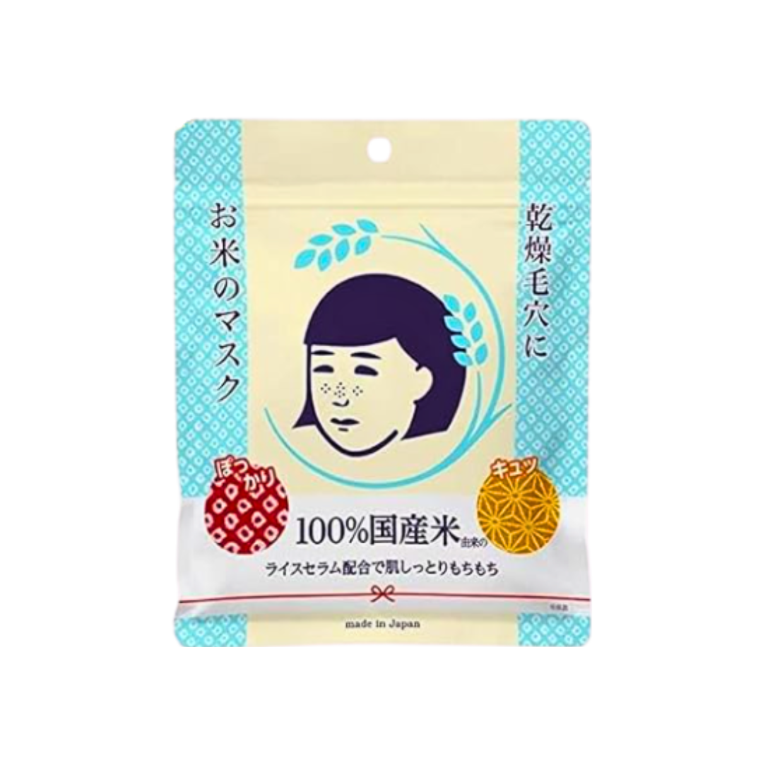 Keana Rice Sheet Mask (10 pieces) – Jbeauty Products