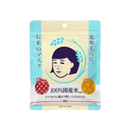 Keana Rice Sheet Mask (10 pieces)