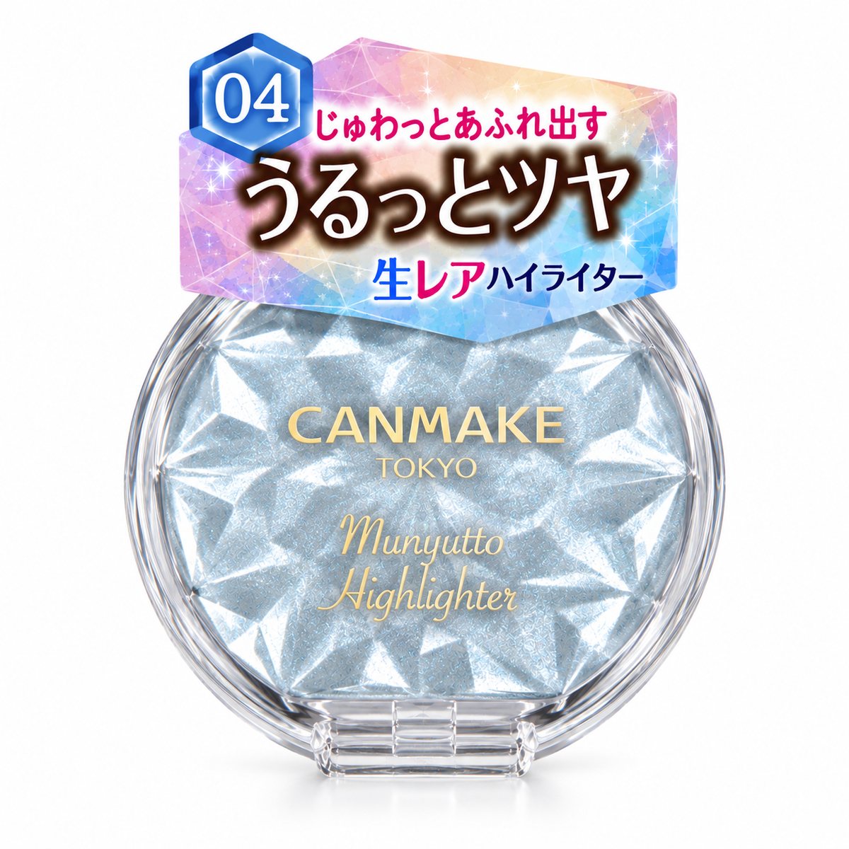 Canmake Highlighter  Blue Topaz