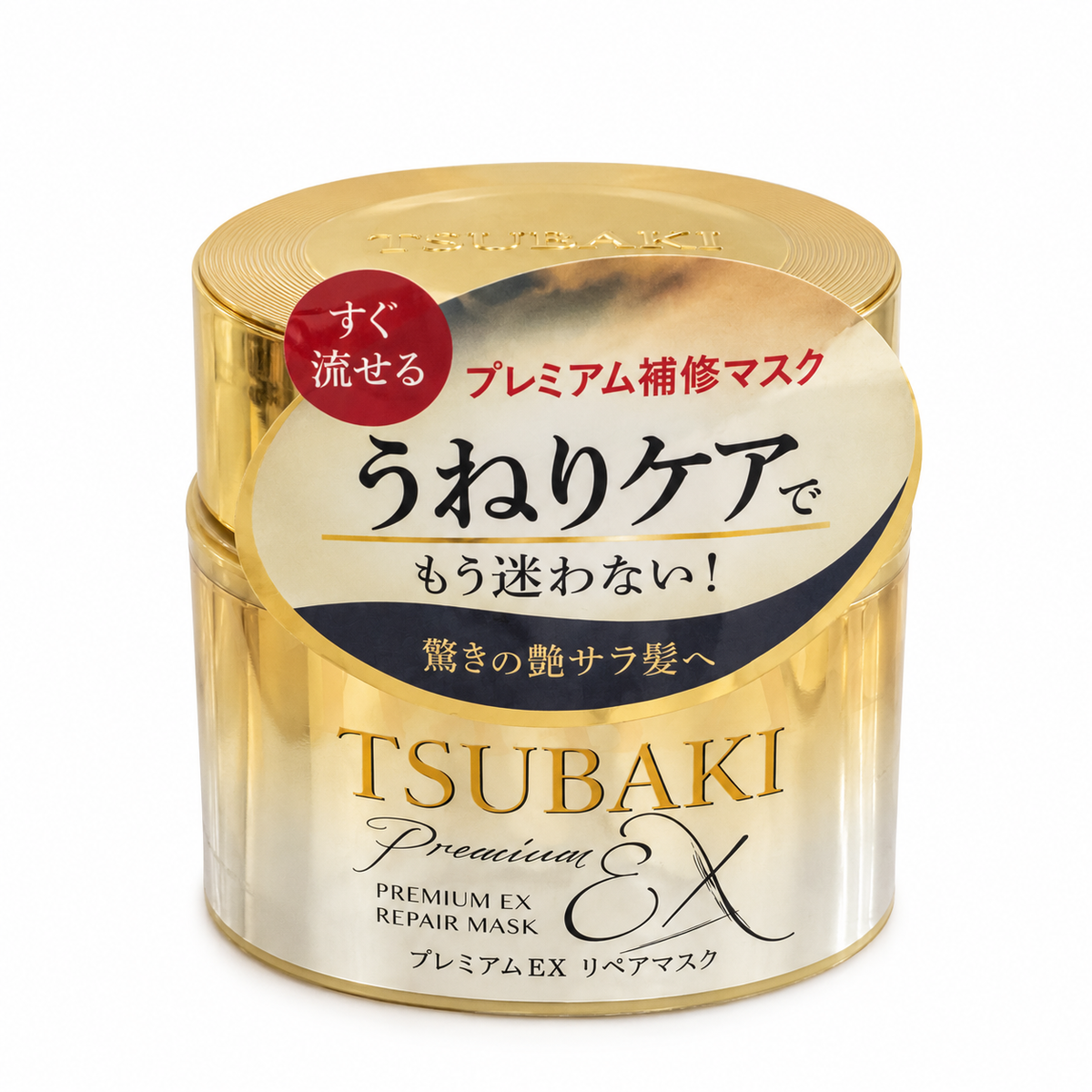 TSUBAKI Premium Ex Repair Hair Mask By SHISEIDO