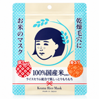 Keana Rice Sheet Mask (10 pieces)