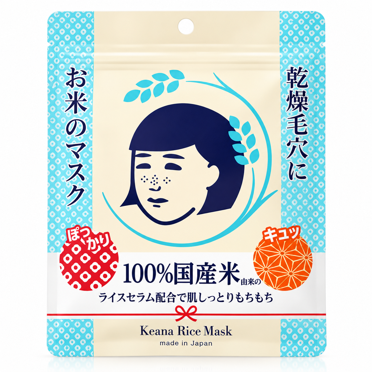 Keana Rice Sheet Mask (10 pieces)