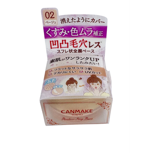 Canmake Poreless Makeup Base