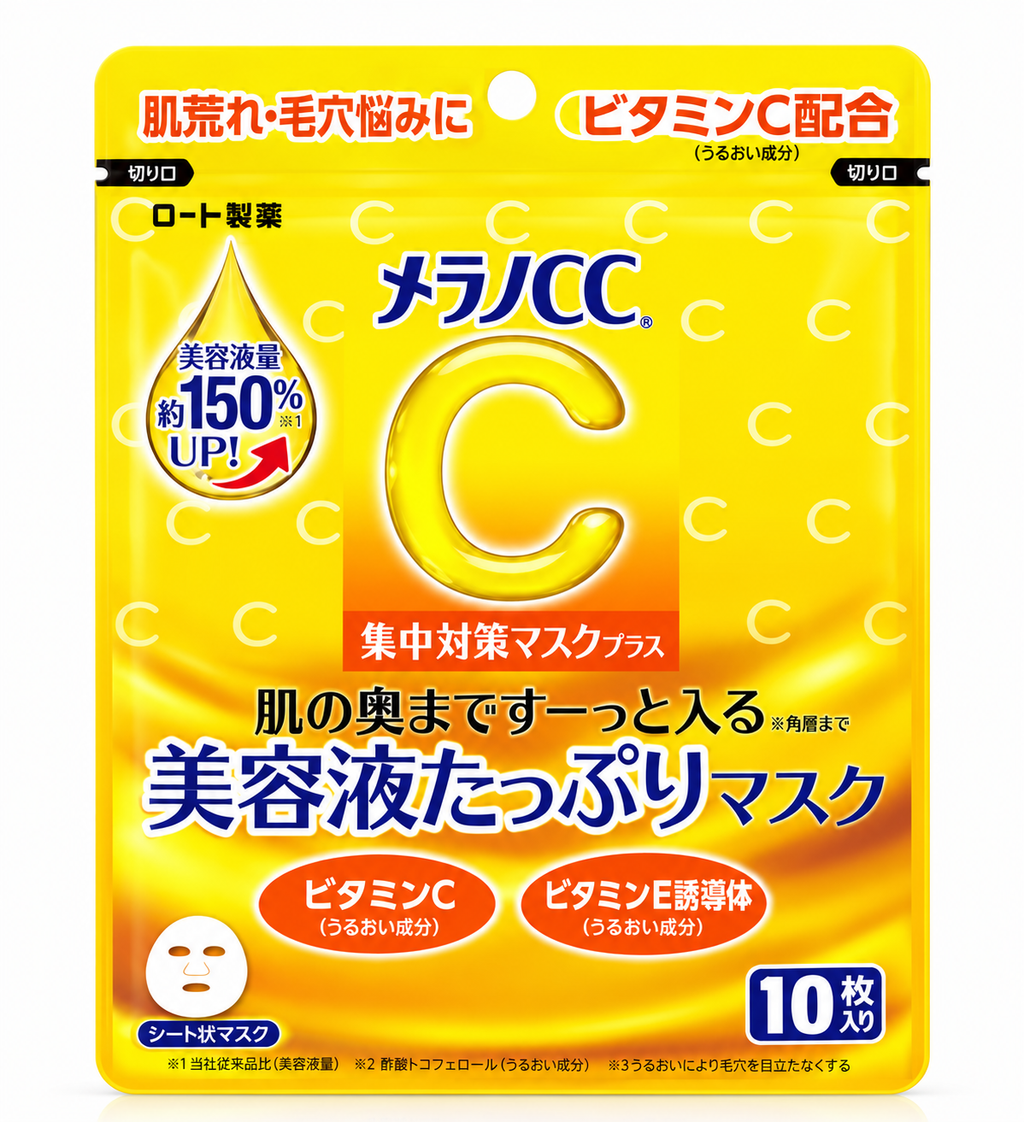 Melano CC Sheet Mask with Vitamin C and E (10 pieces)