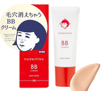 Nadeshiko BB Cream pink ochre