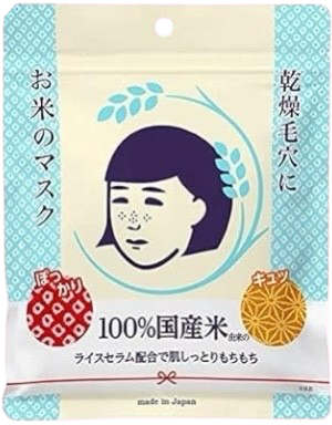 Keana Rice Sheet Mask (10 pieces)